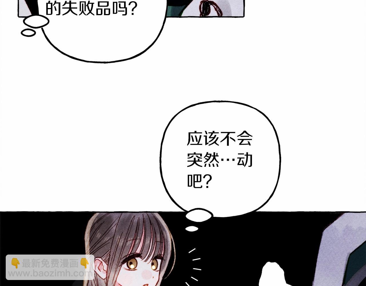 第53话 分手吧10