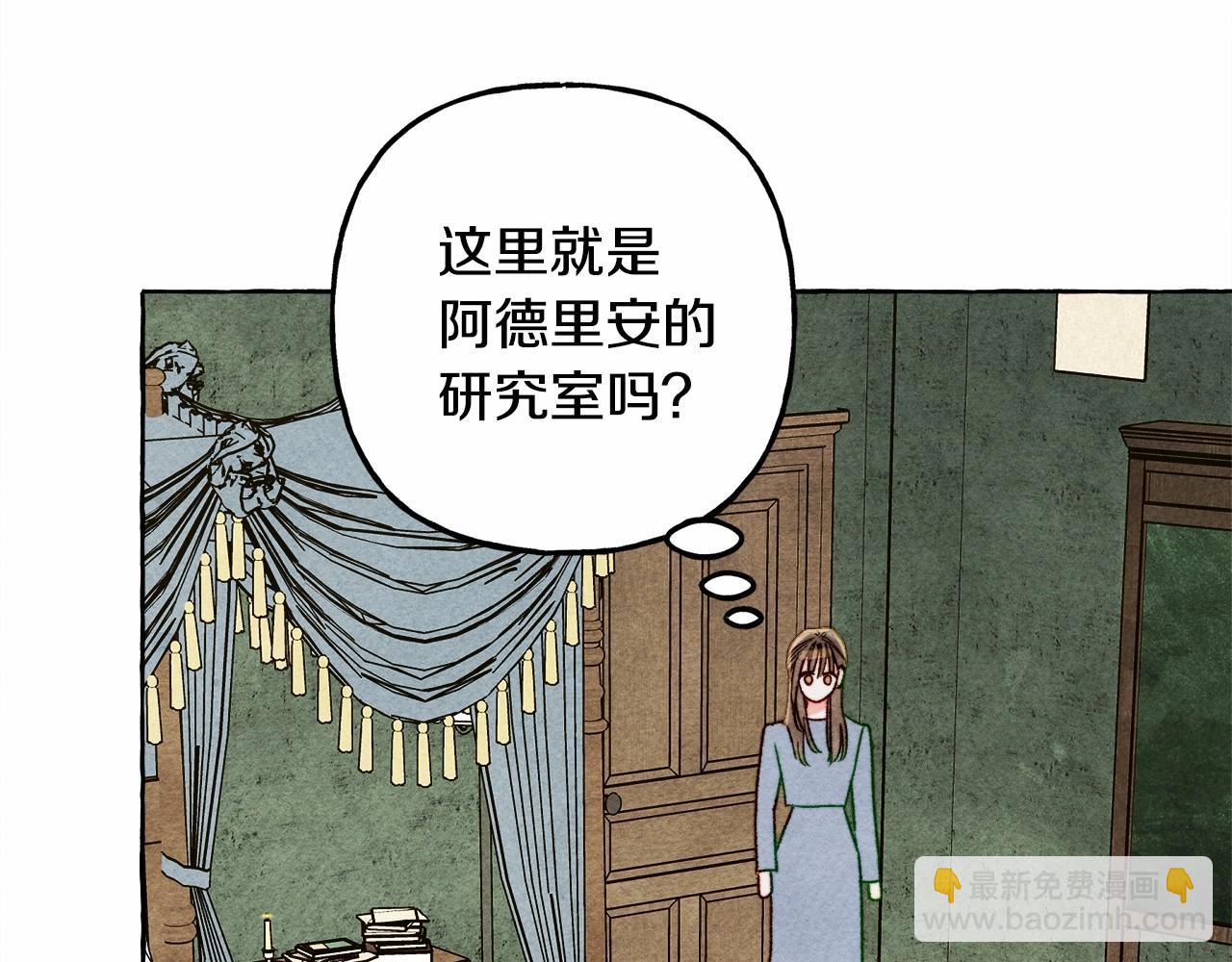 第53话 分手吧114