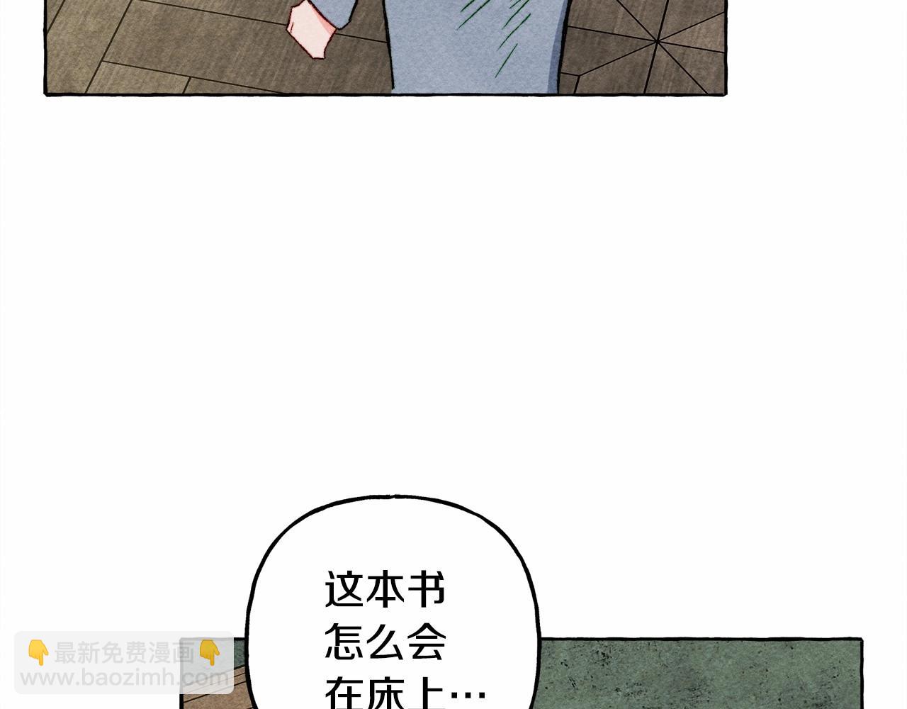 第53话 分手吧119
