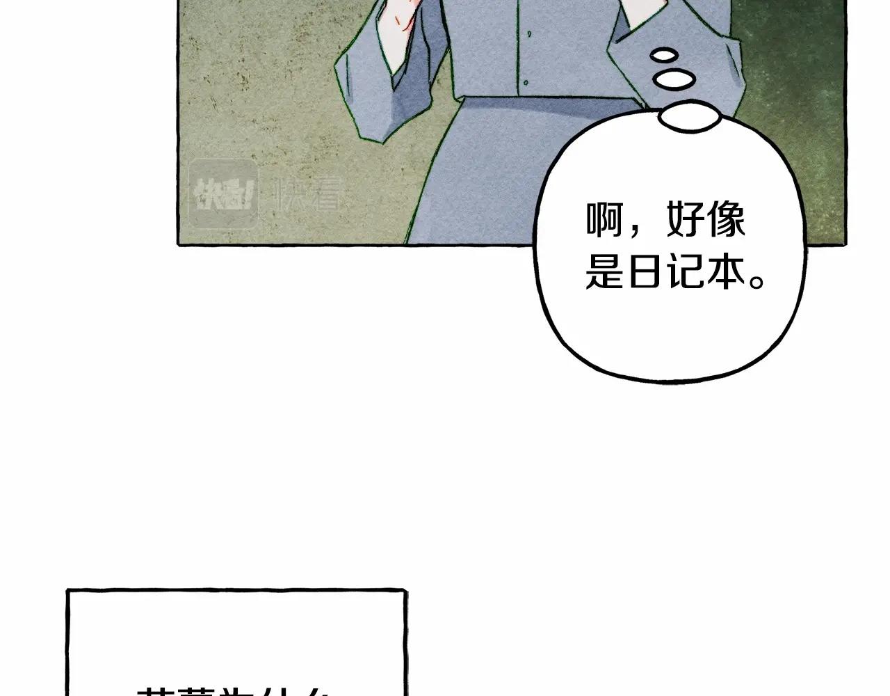 第53话 分手吧121