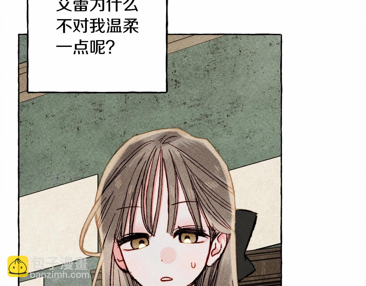 第53话 分手吧122