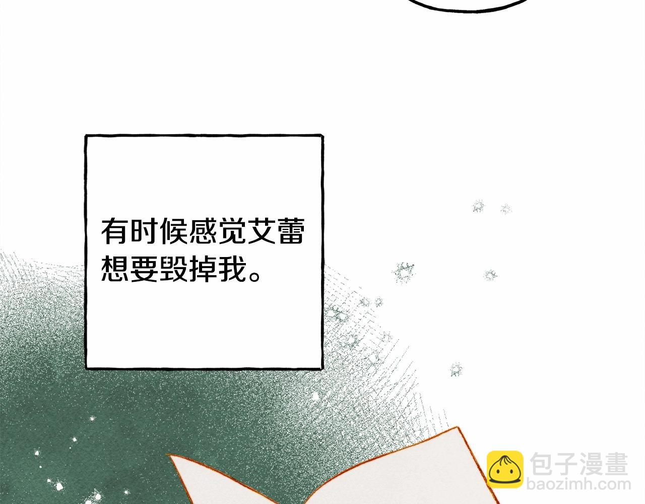 第53话 分手吧124