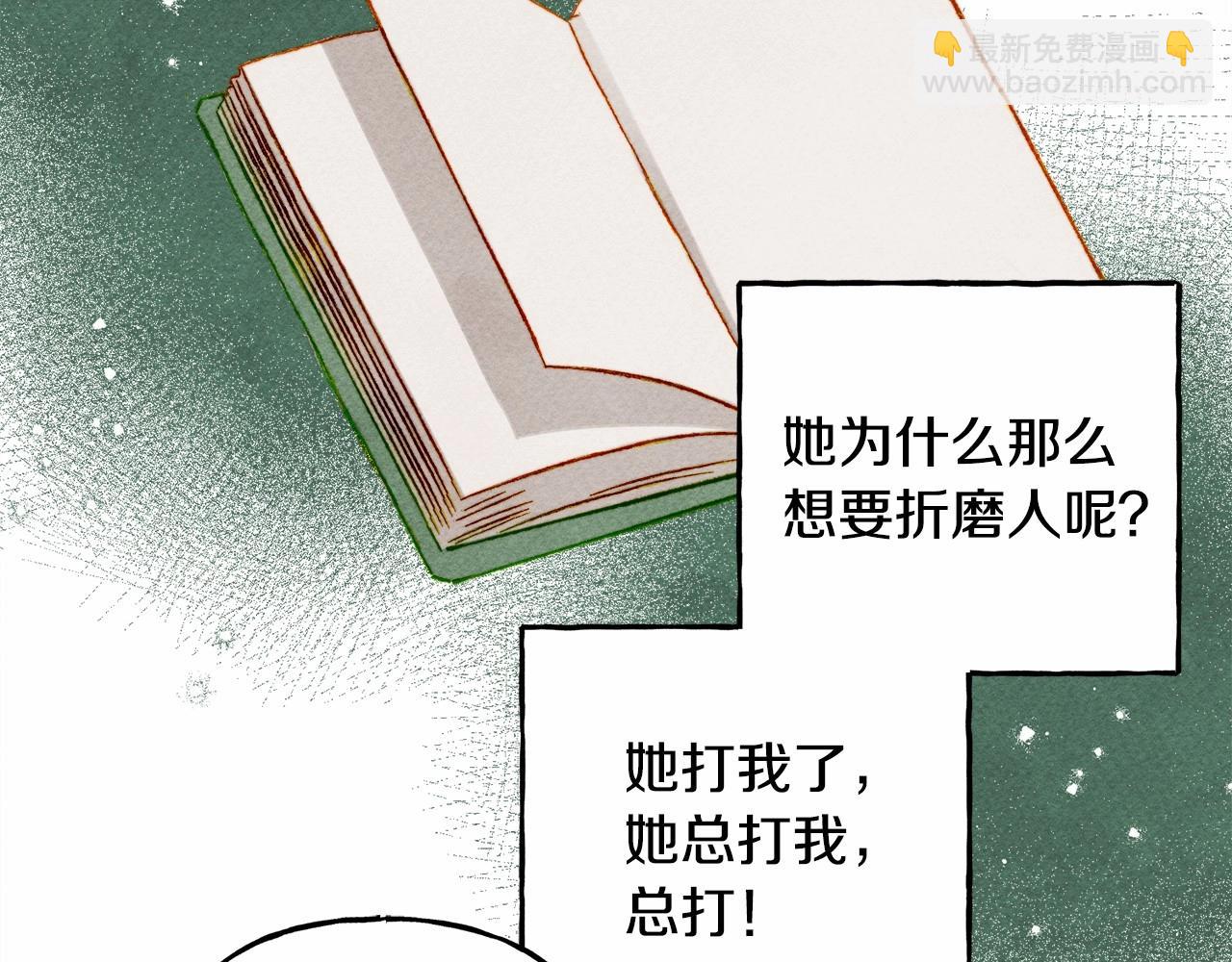 第53话 分手吧125