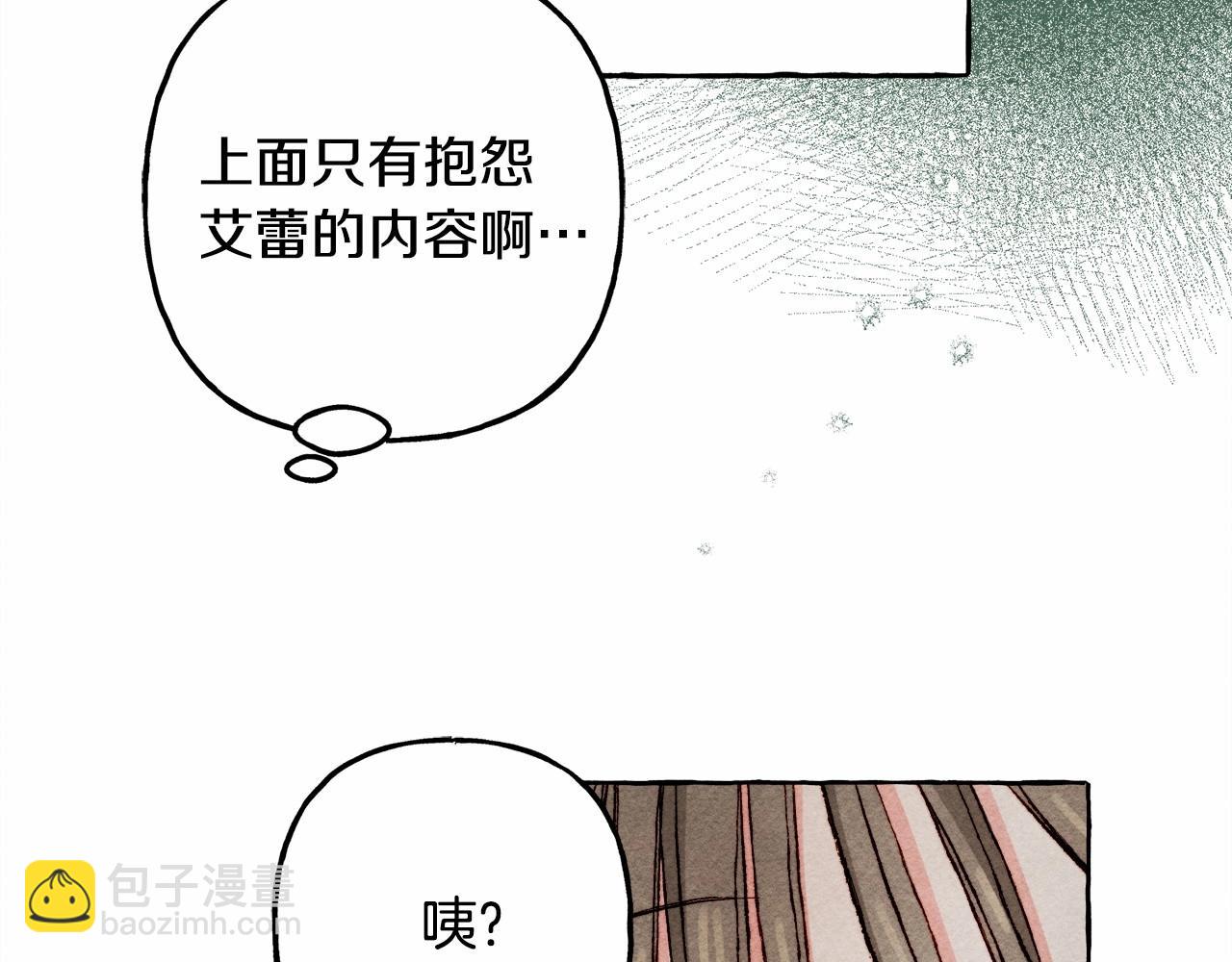 第53话 分手吧126