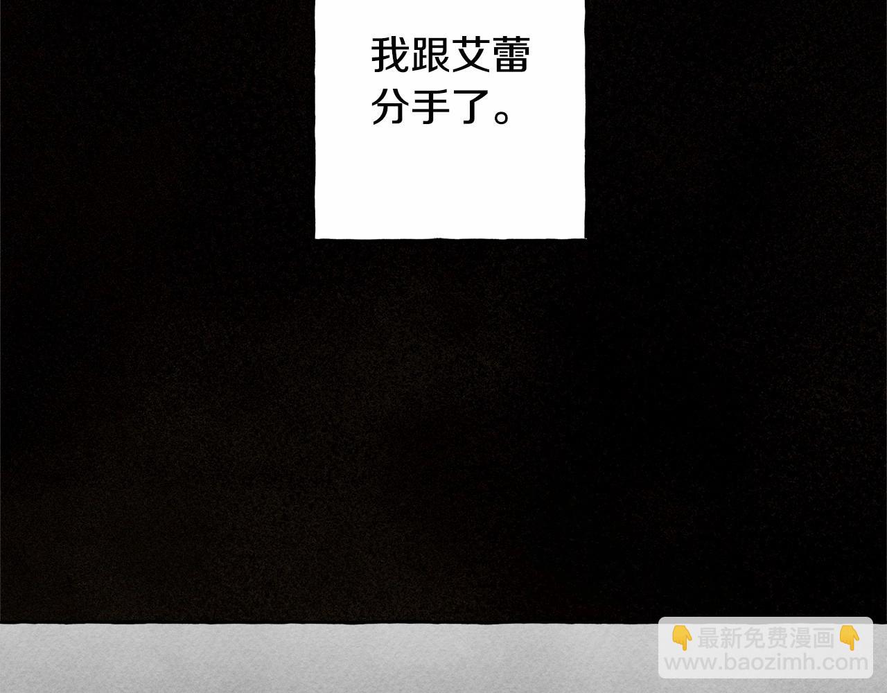 第53话 分手吧130