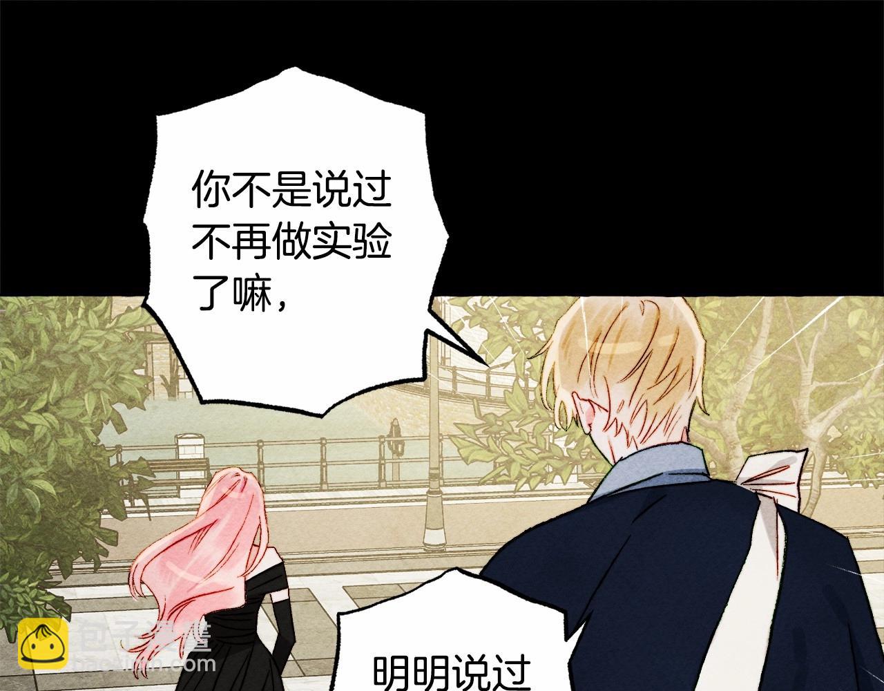第53话 分手吧135