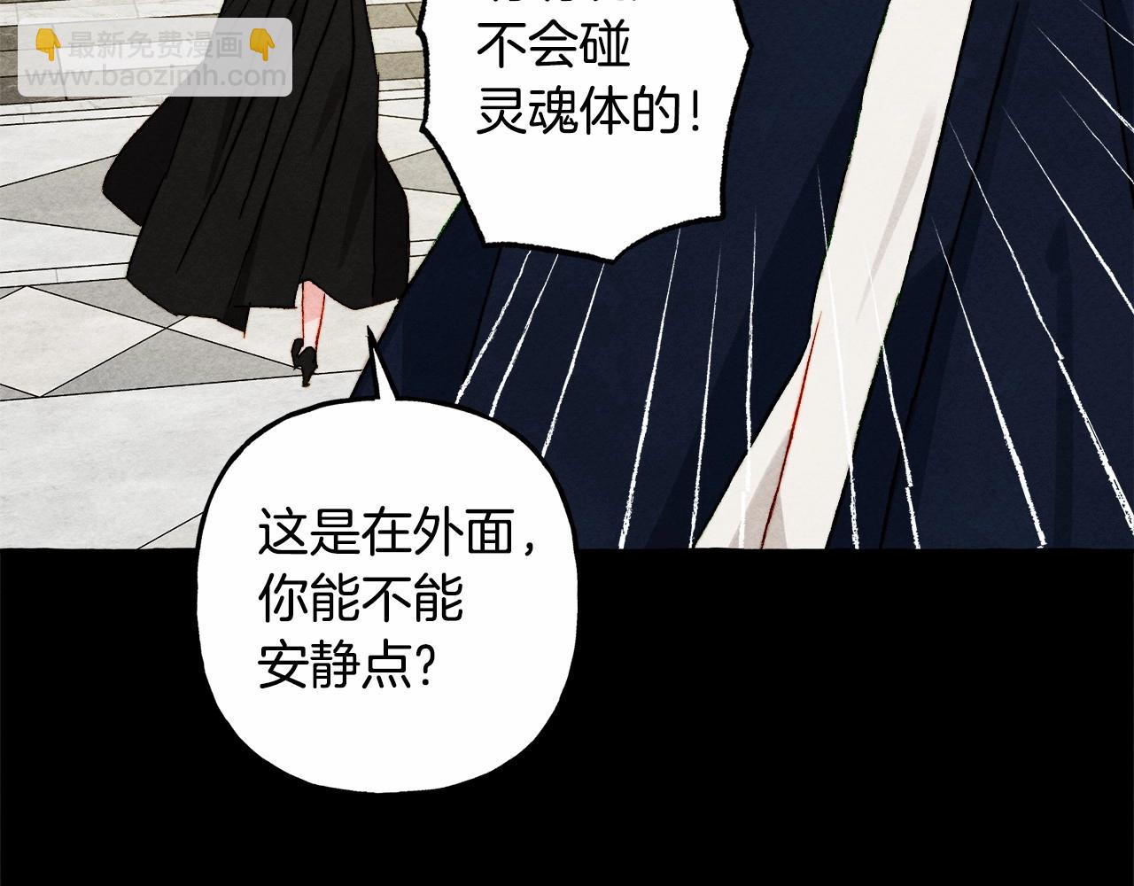 第53话 分手吧136