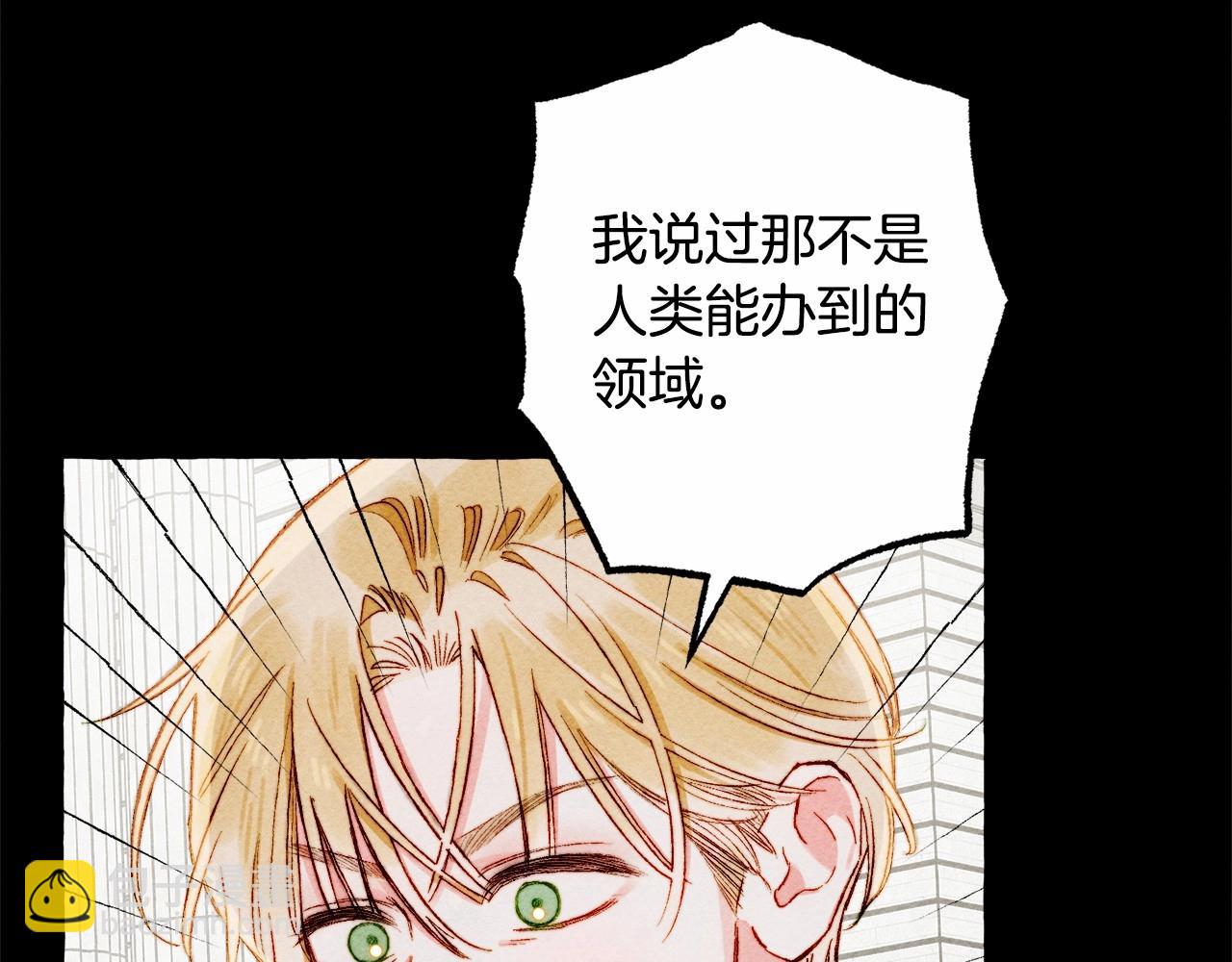 第53话 分手吧137