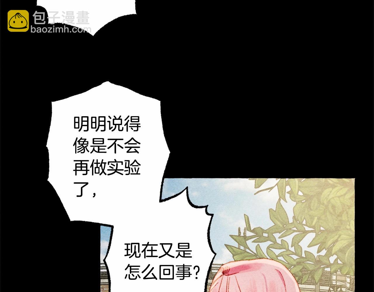 第53话 分手吧139