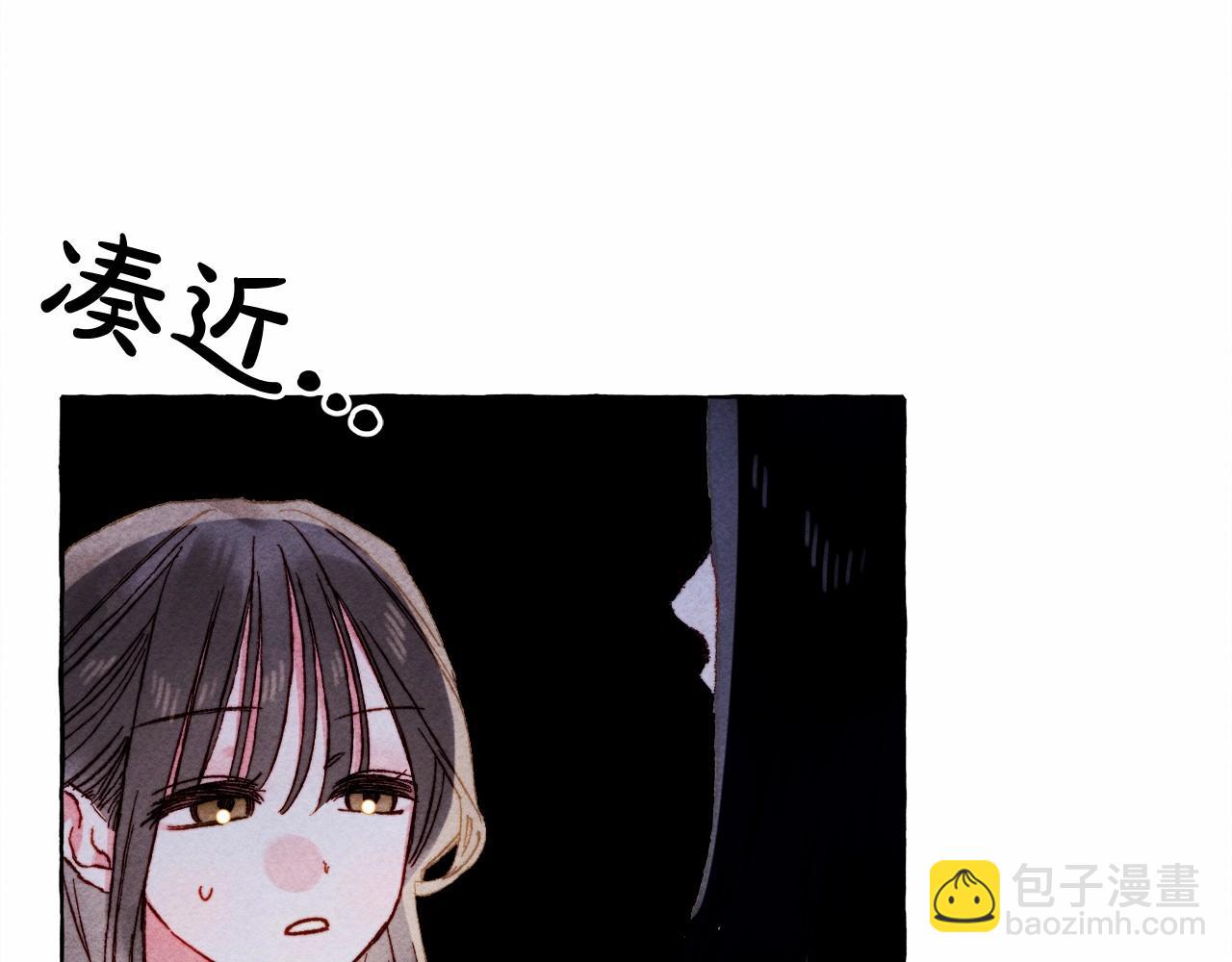 第53话 分手吧14