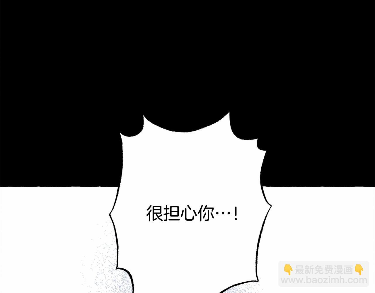第53话 分手吧143