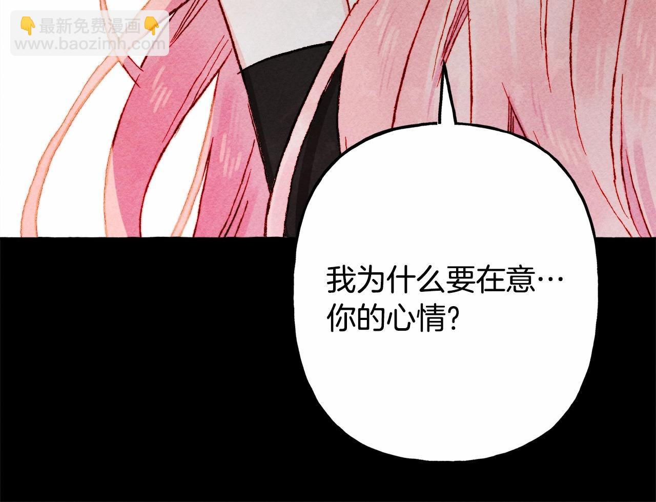 第53话 分手吧150