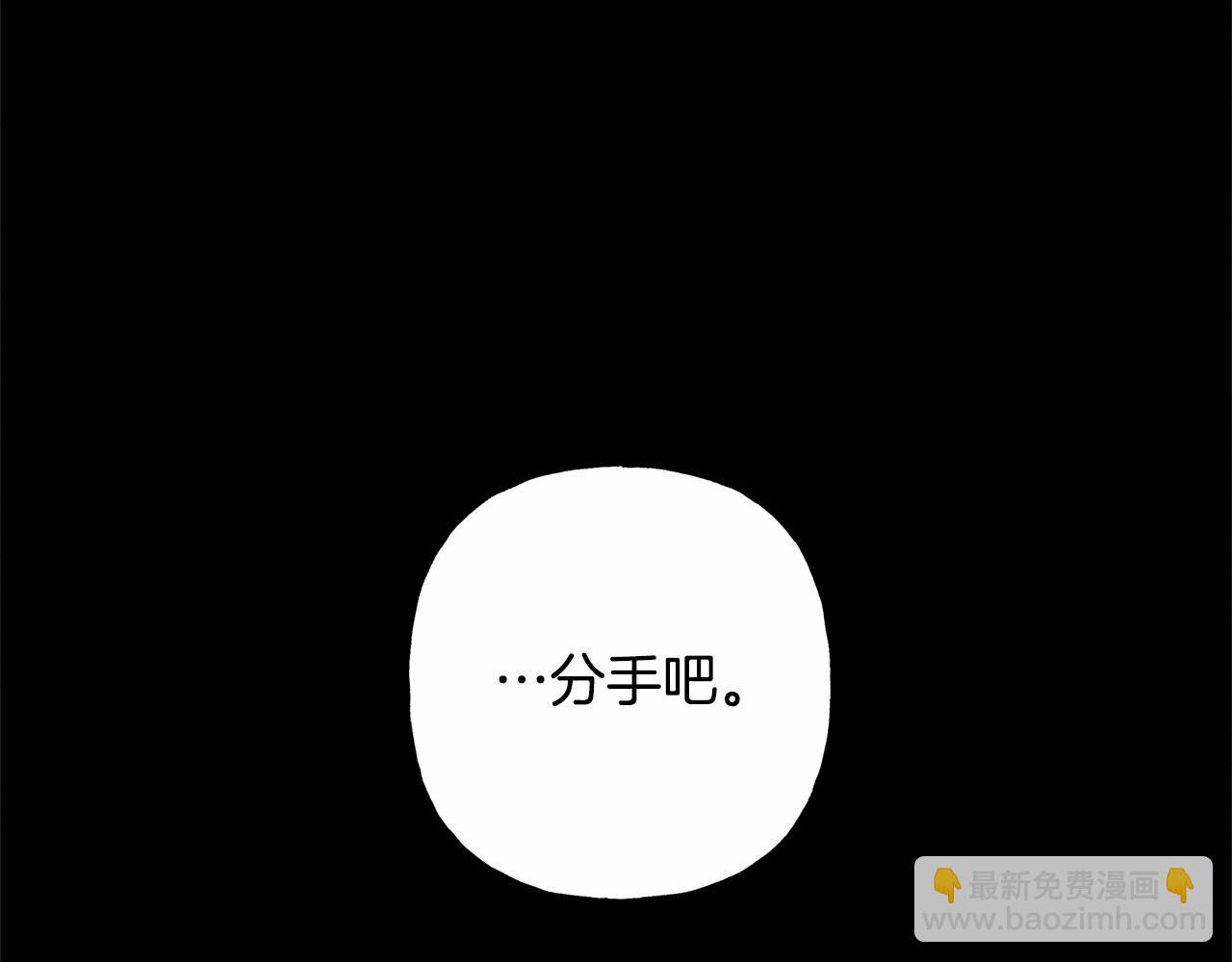 第53话 分手吧155