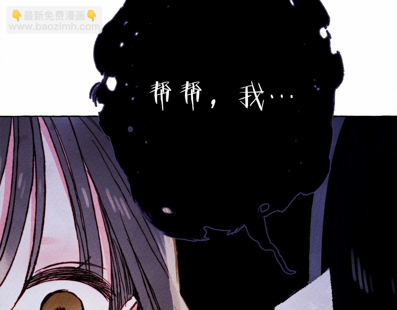 第53话 分手吧16