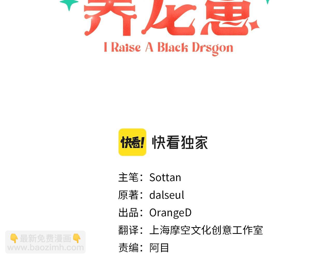 第53话 分手吧2