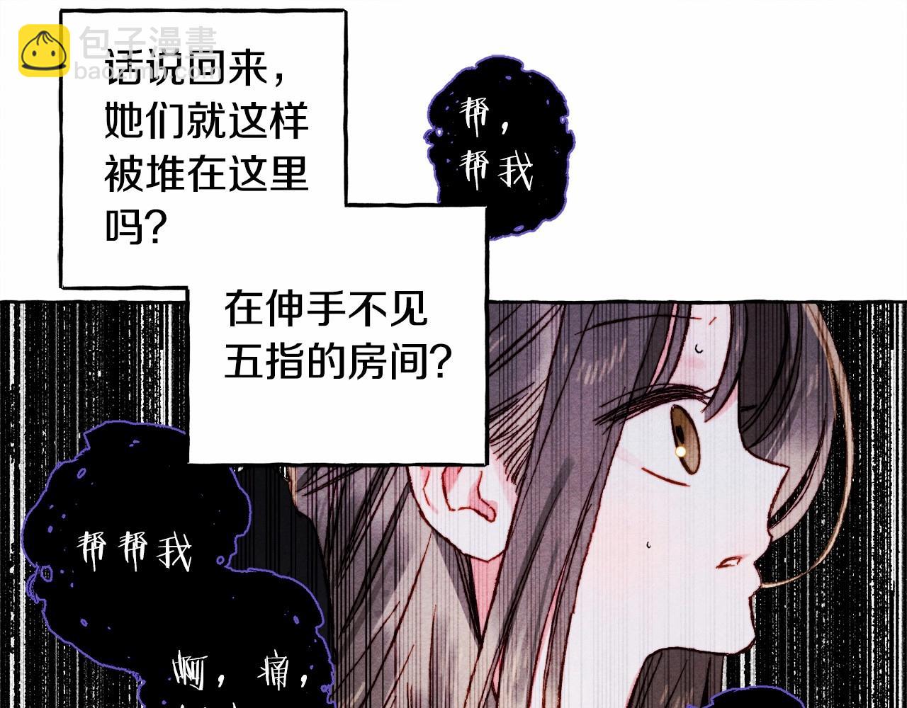 第53话 分手吧22