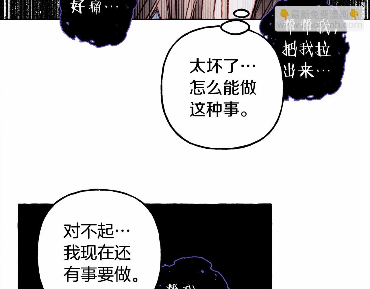 第53话 分手吧23