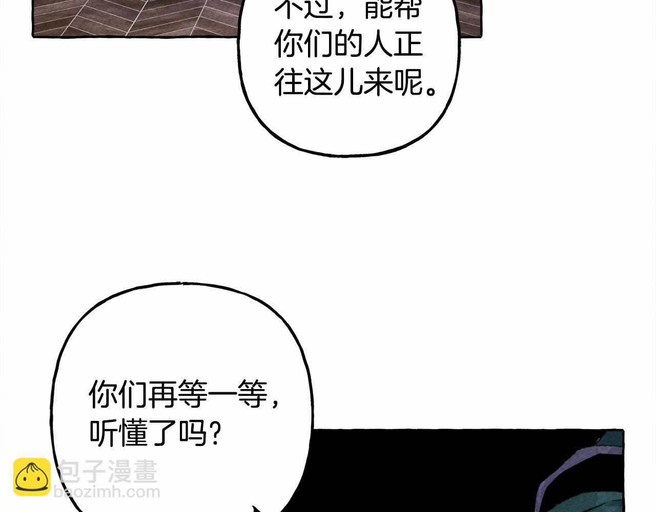 第53话 分手吧25