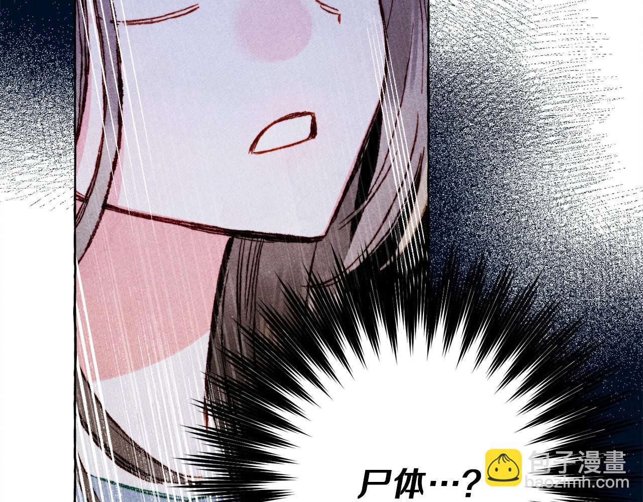 第53话 分手吧5