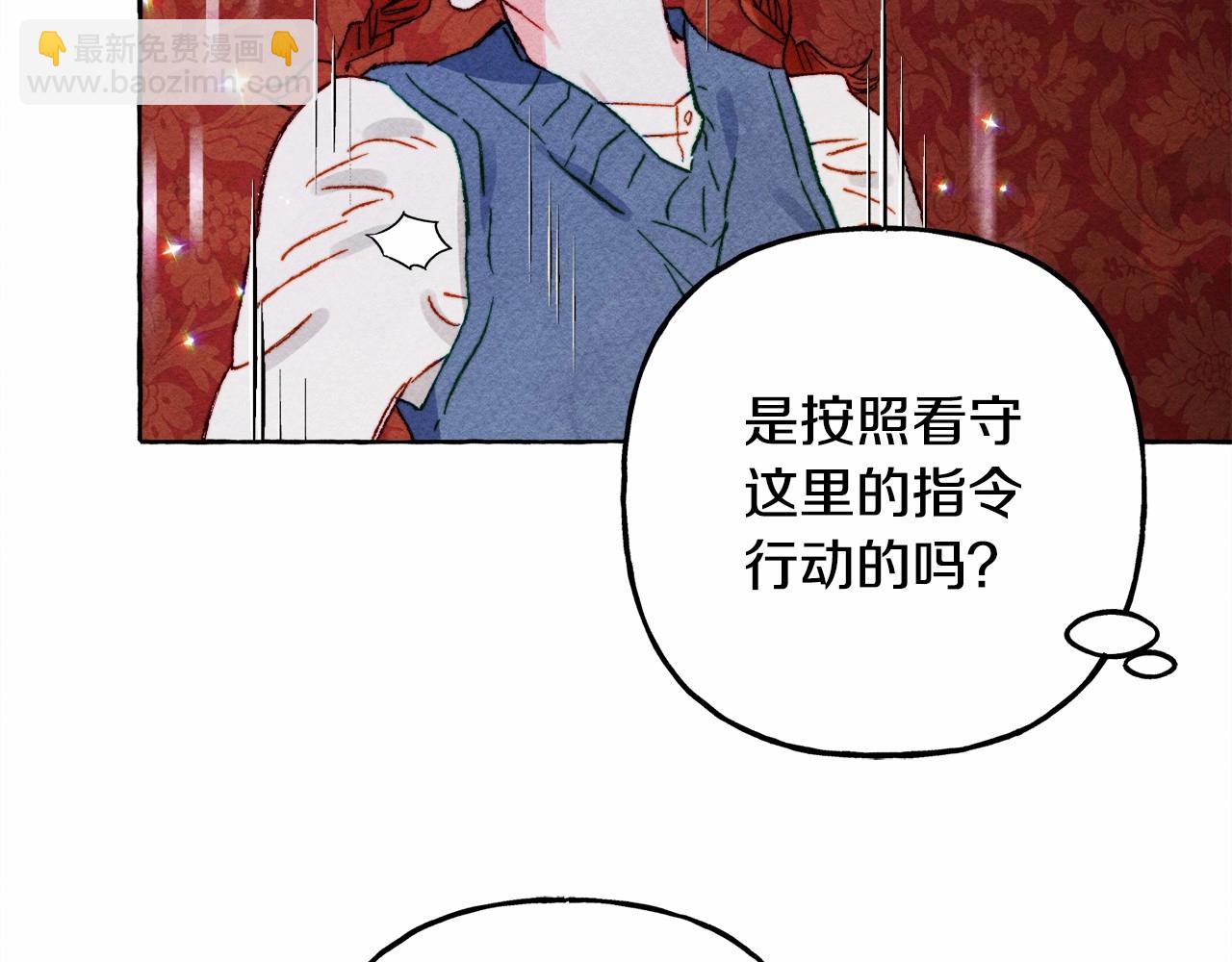 第53话 分手吧56