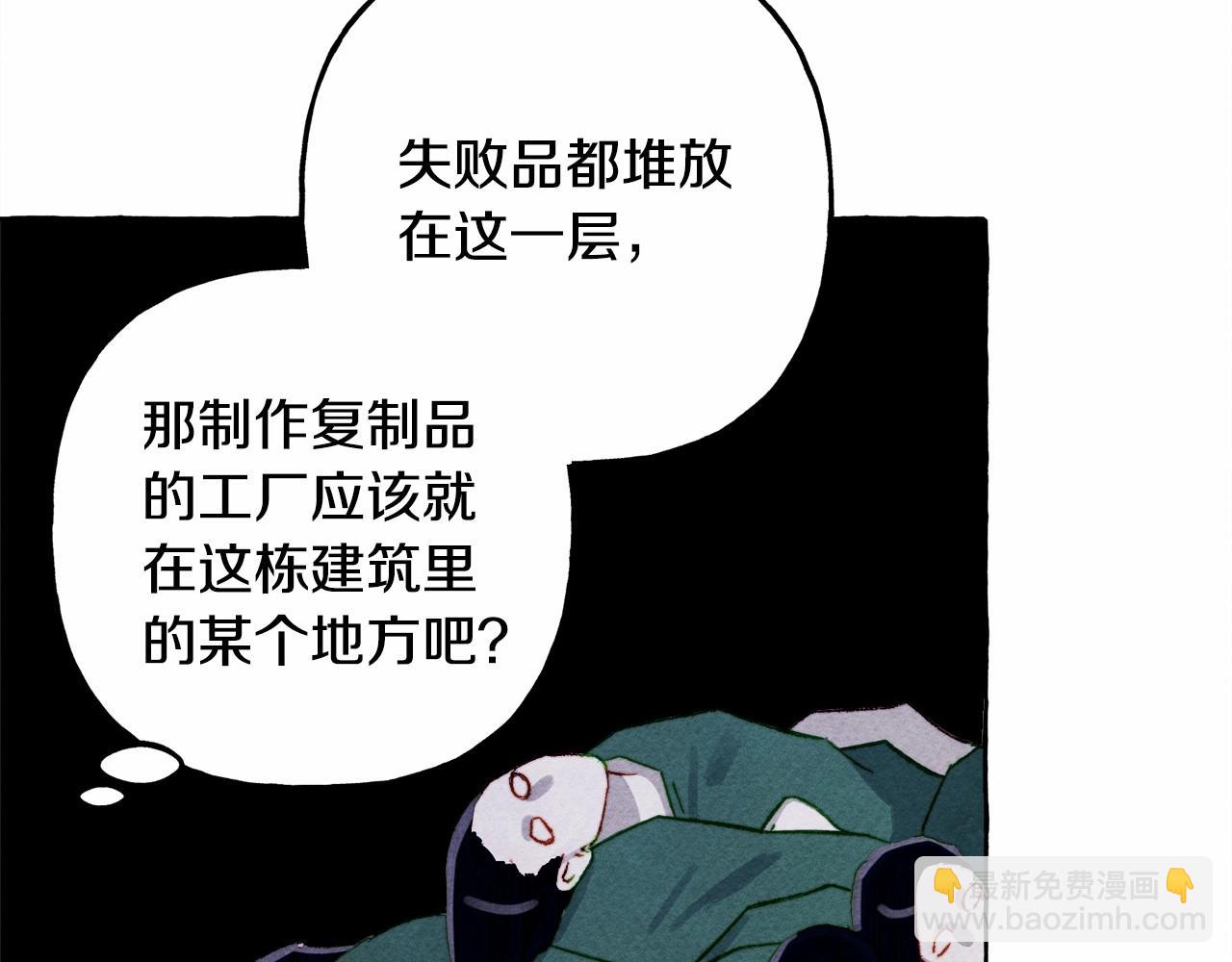 第53话 分手吧57
