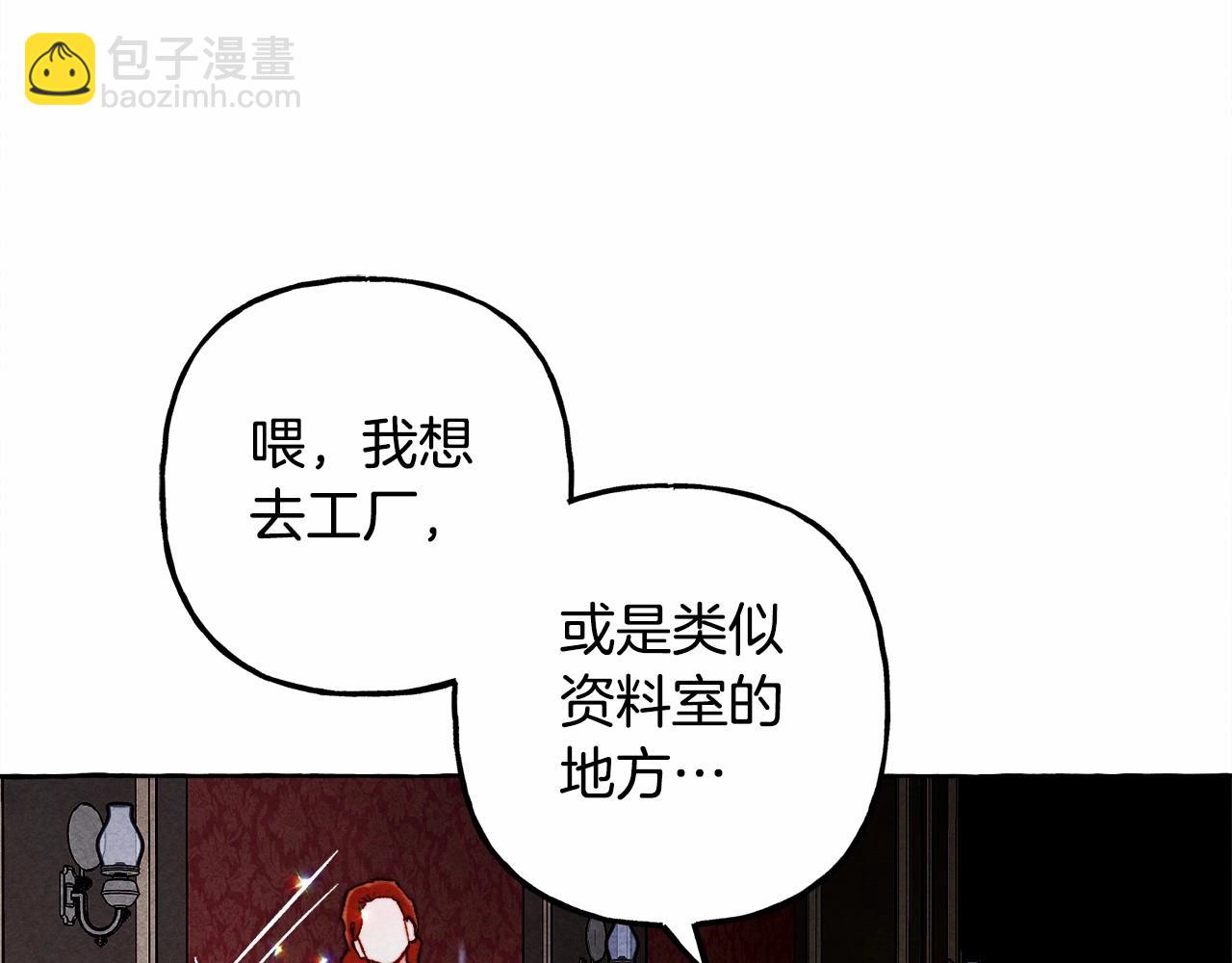 第53话 分手吧59