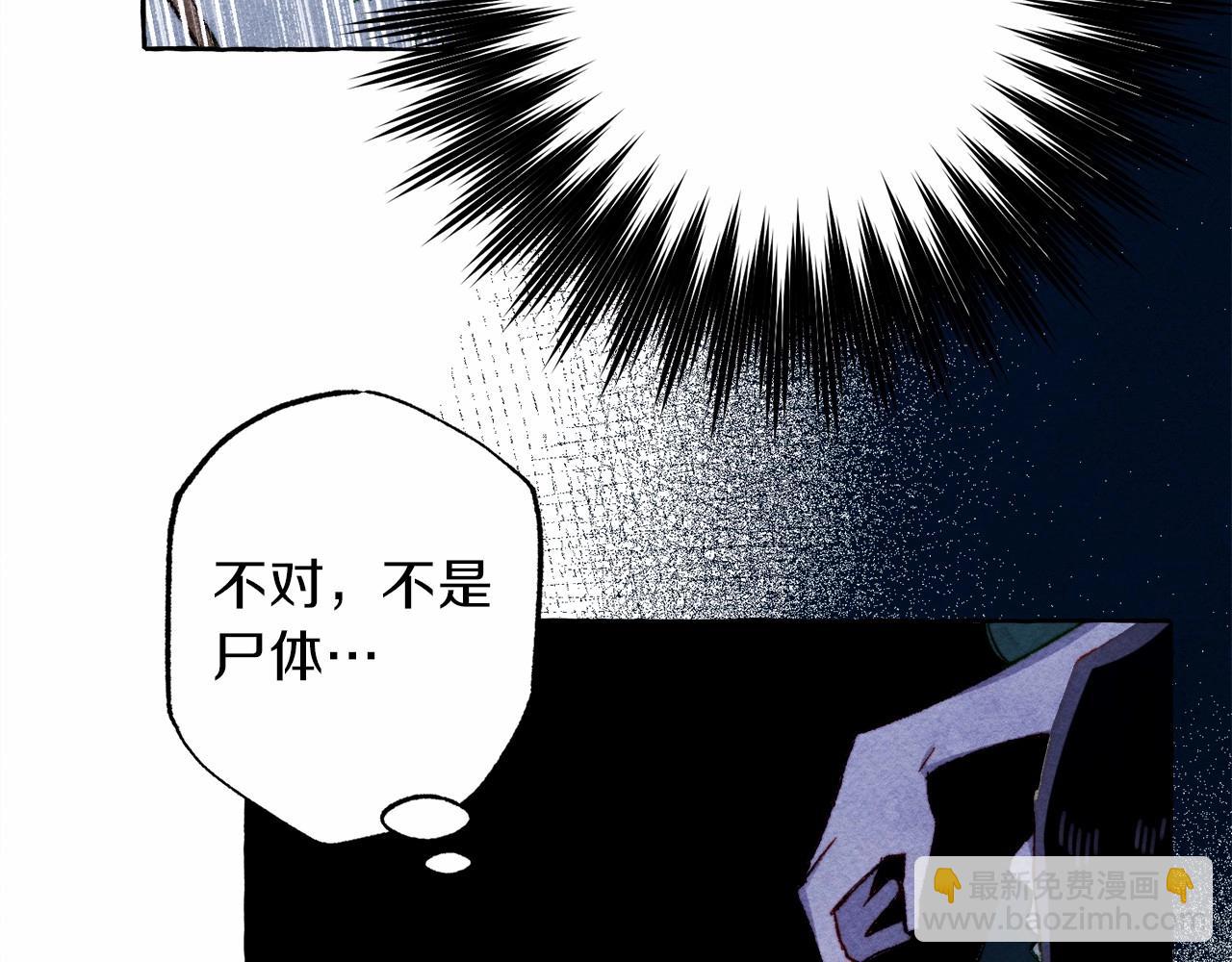 第53话 分手吧6
