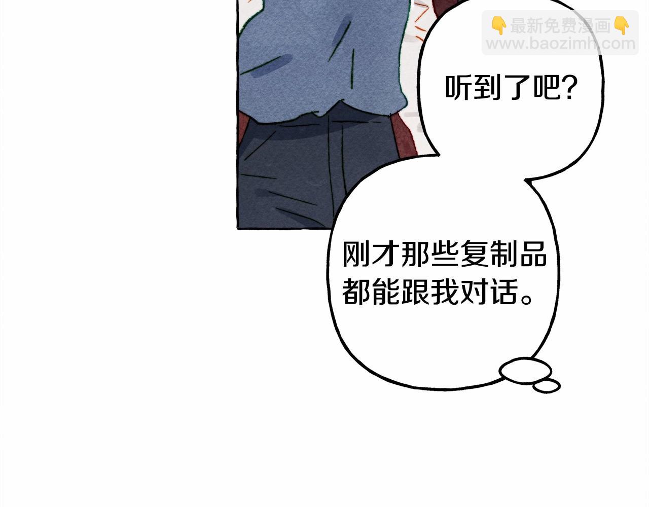 第53话 分手吧63