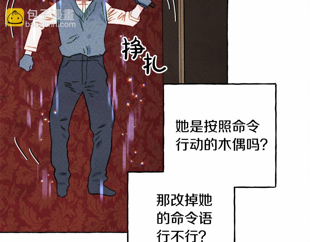 第53话 分手吧70