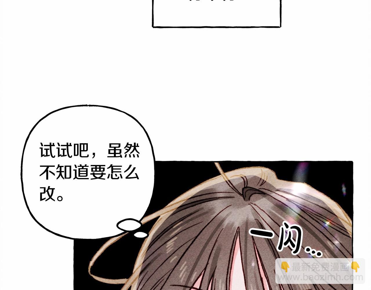 第53话 分手吧71