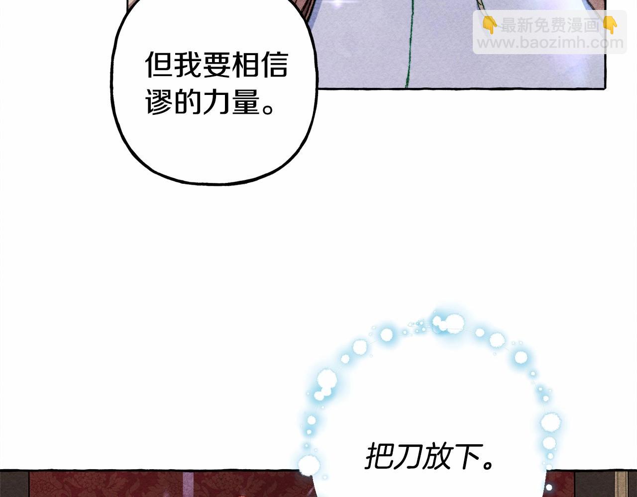 第53话 分手吧73