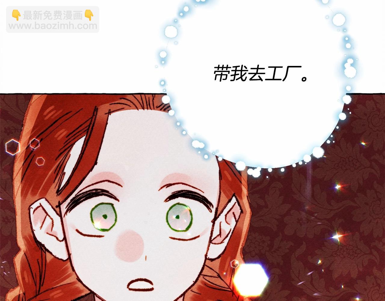 第53话 分手吧75