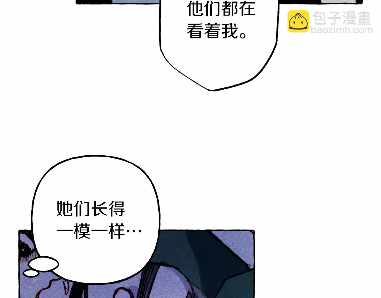 第53话 分手吧8