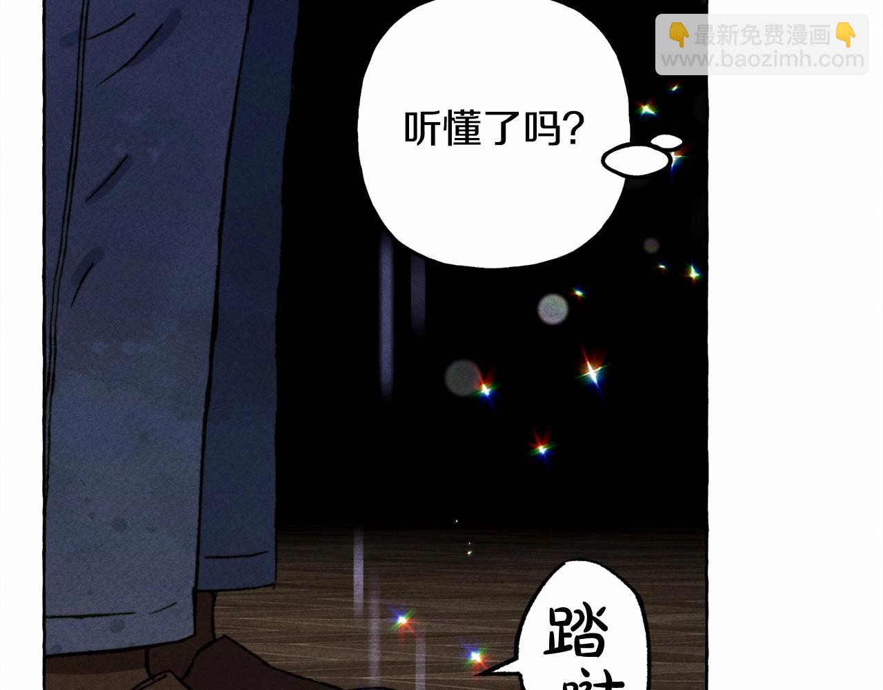 第53话 分手吧80
