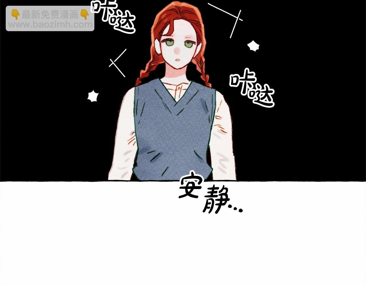 第53话 分手吧82