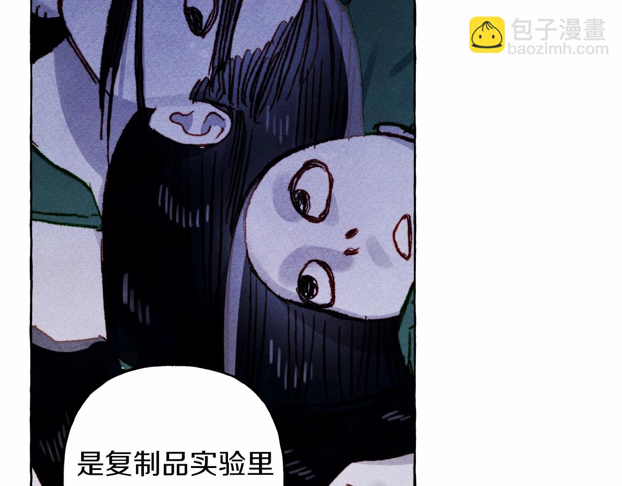 第53话 分手吧9