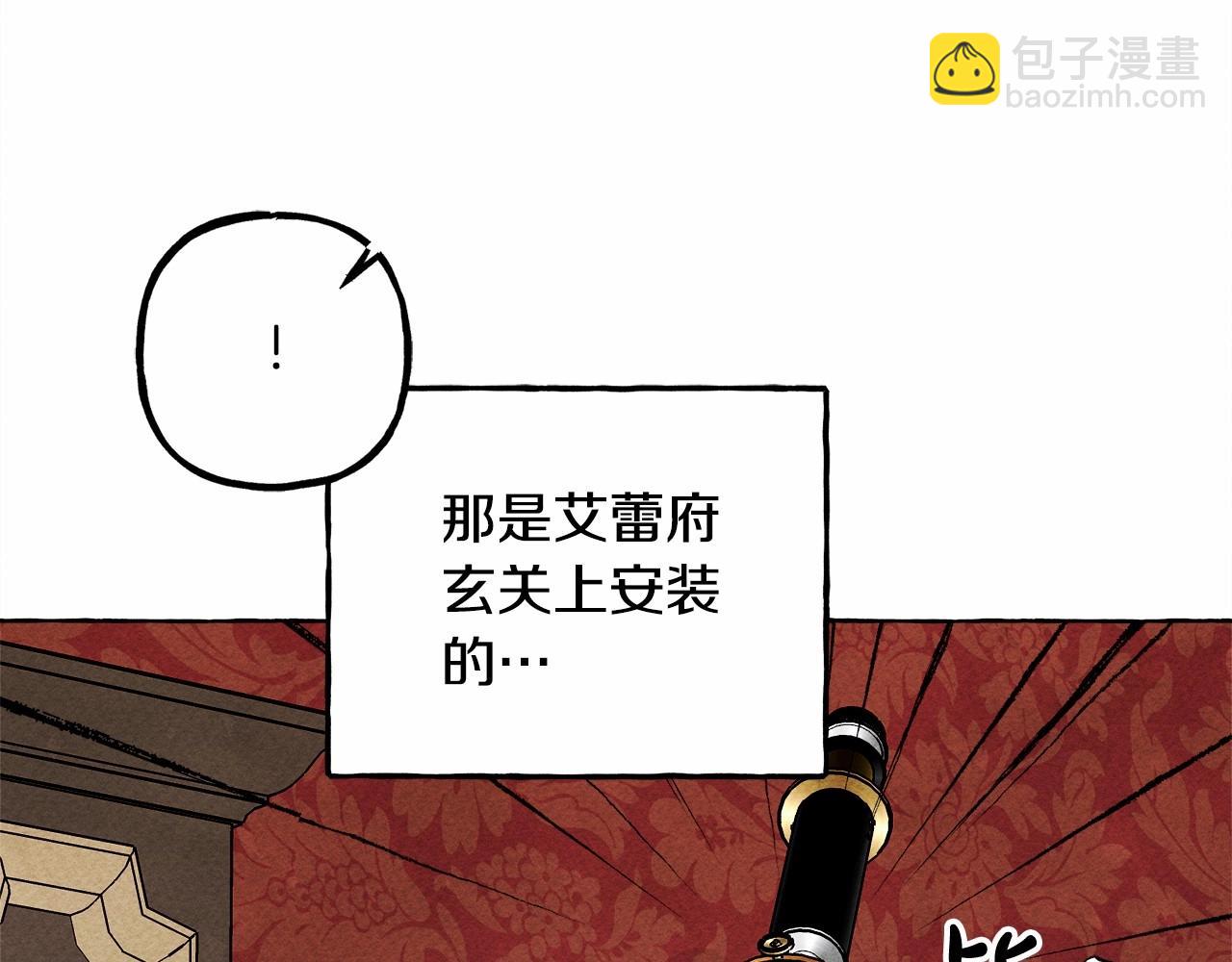 第53话 分手吧97