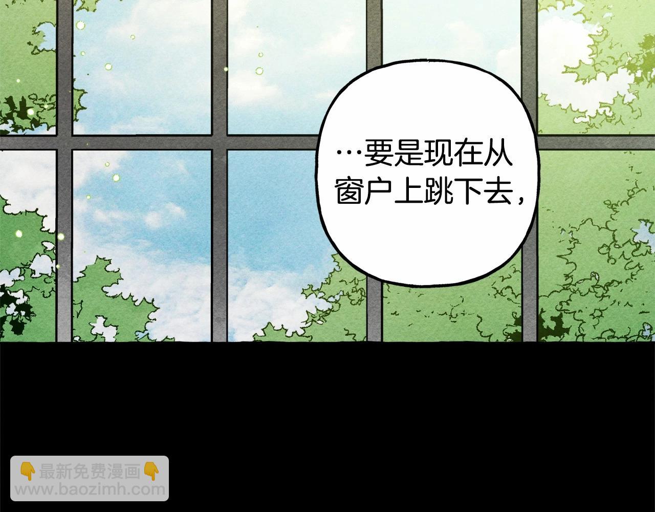 第54话 决绝的她105