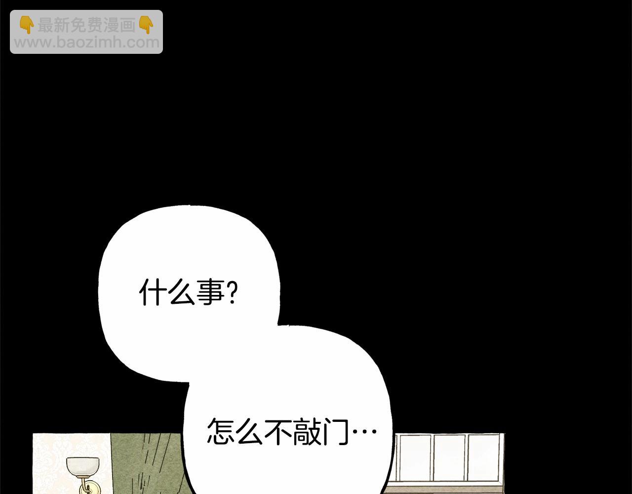 第54话 决绝的她110