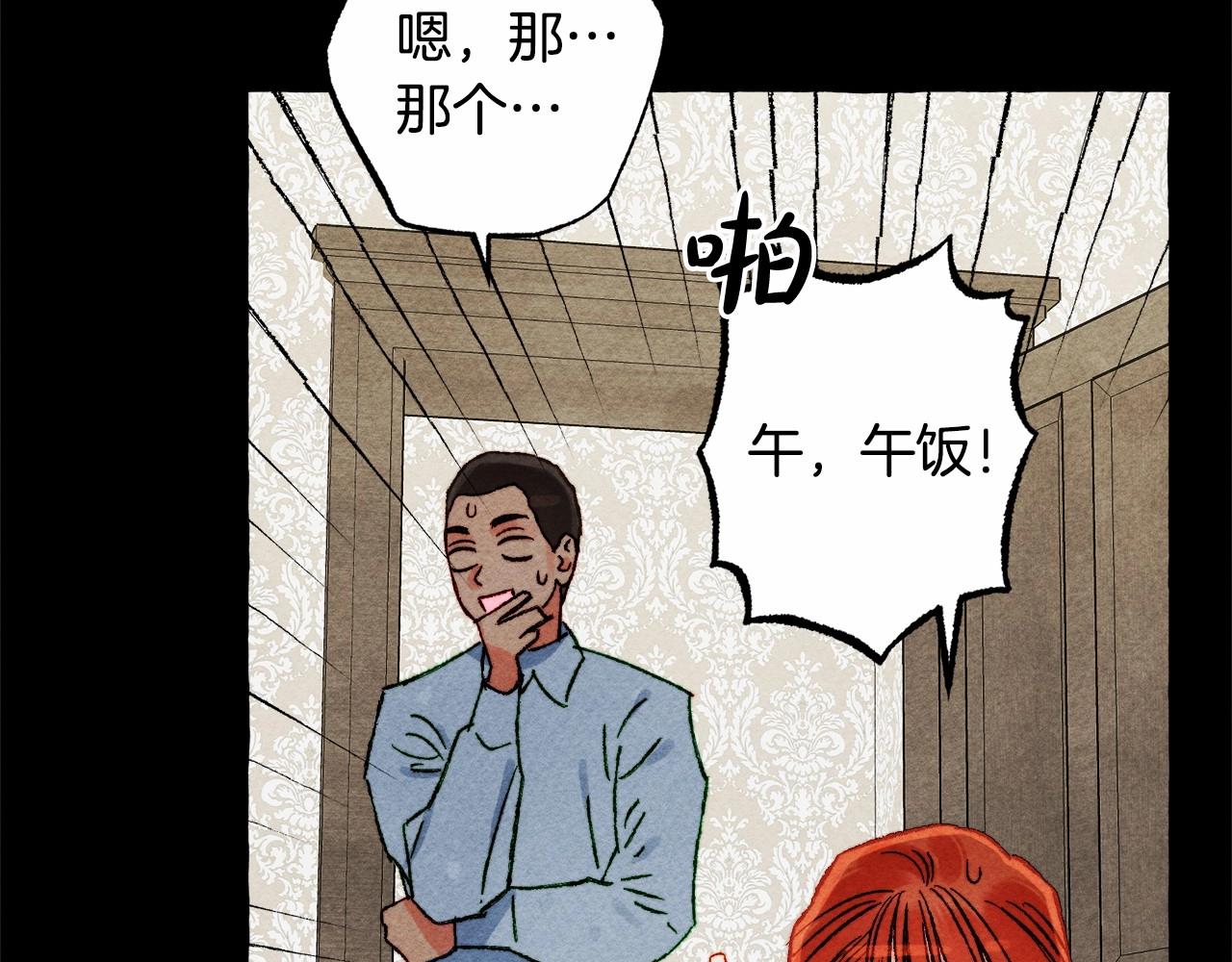 第54话 决绝的她113