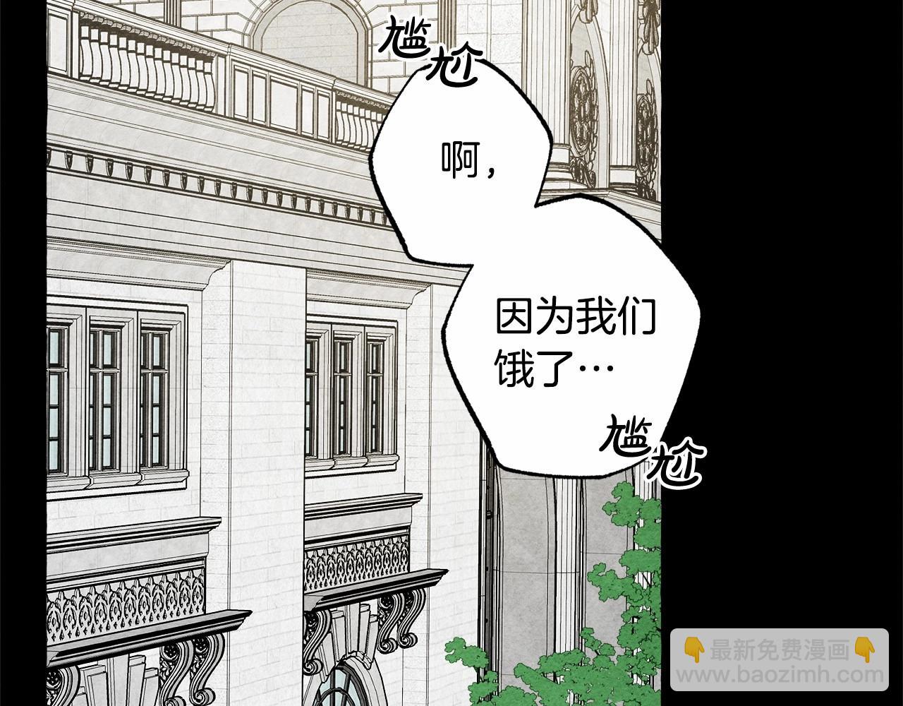 第54话 决绝的她117