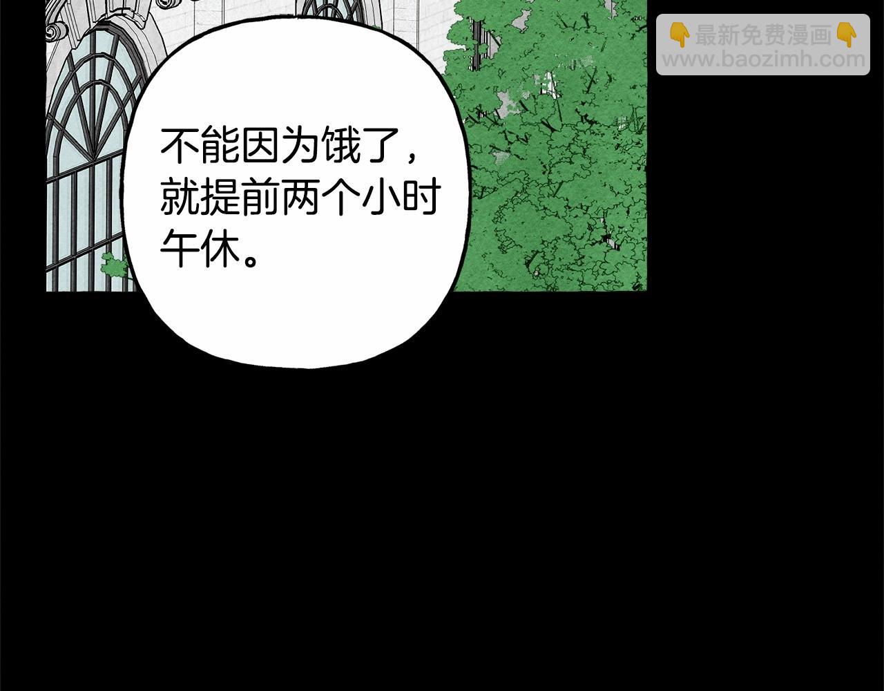 第54话 决绝的她118
