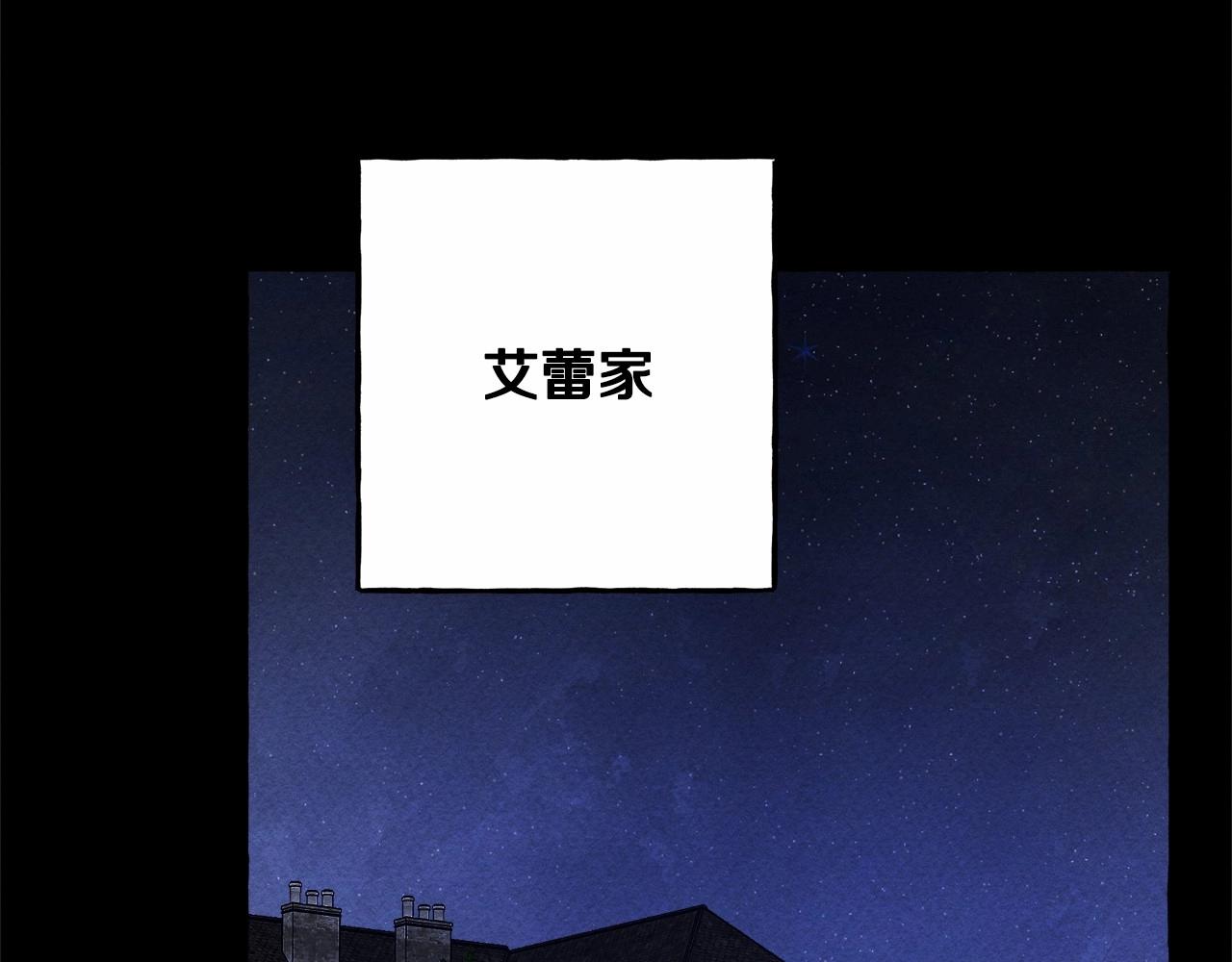 第54话 决绝的她121
