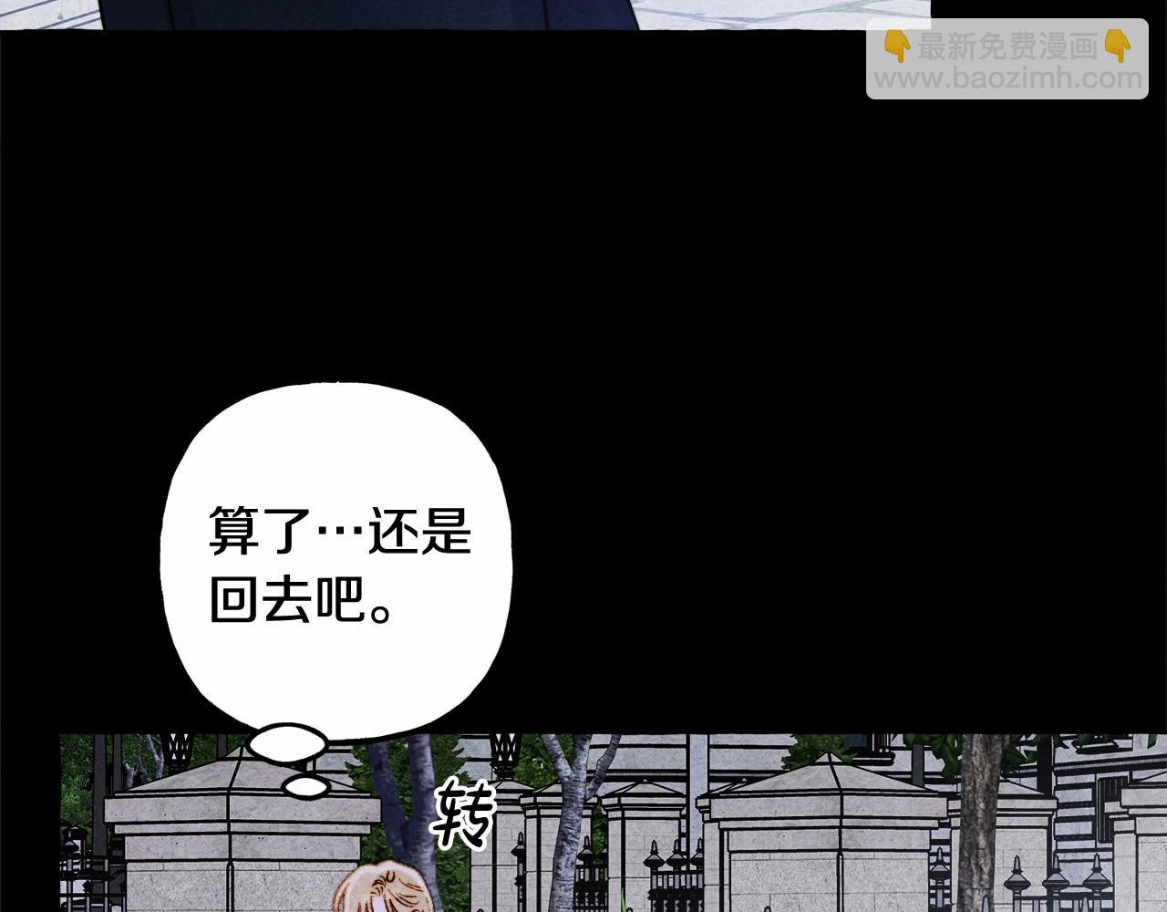 第54话 决绝的她125