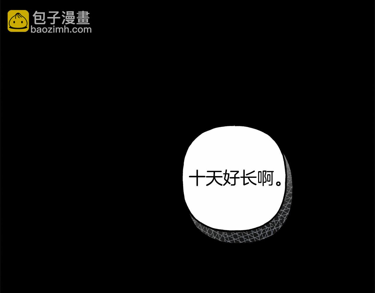 第54话 决绝的她13