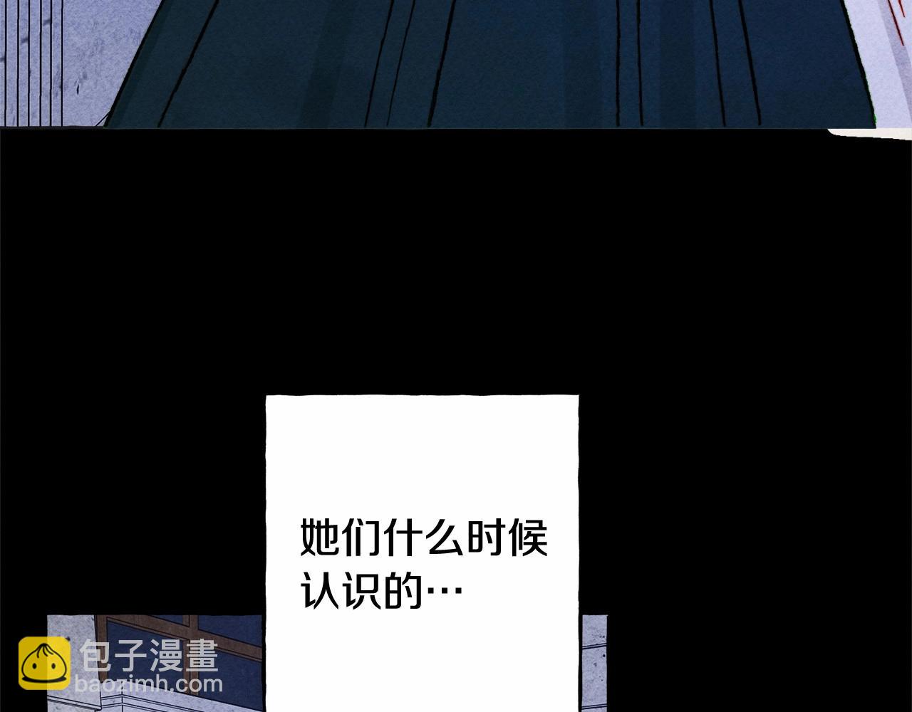 第54话 决绝的她131