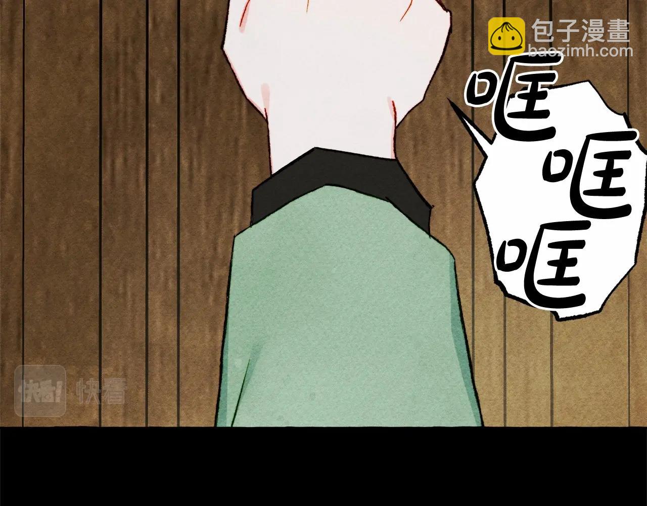 第54话 决绝的她150