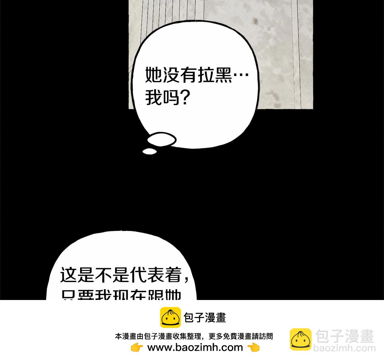 第54话 决绝的她161