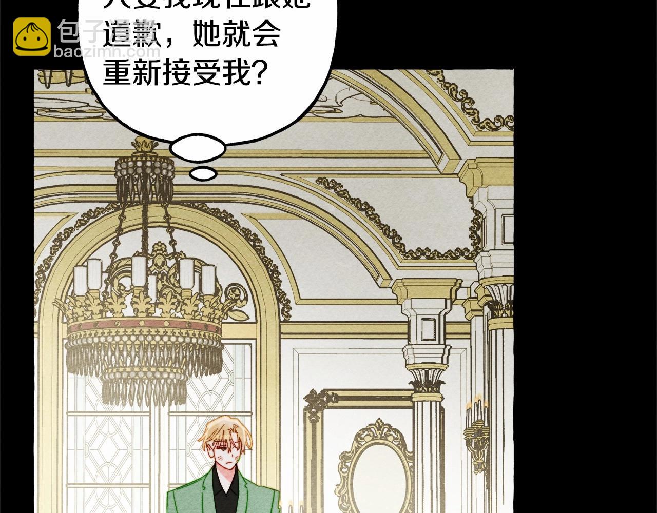 第54话 决绝的她162