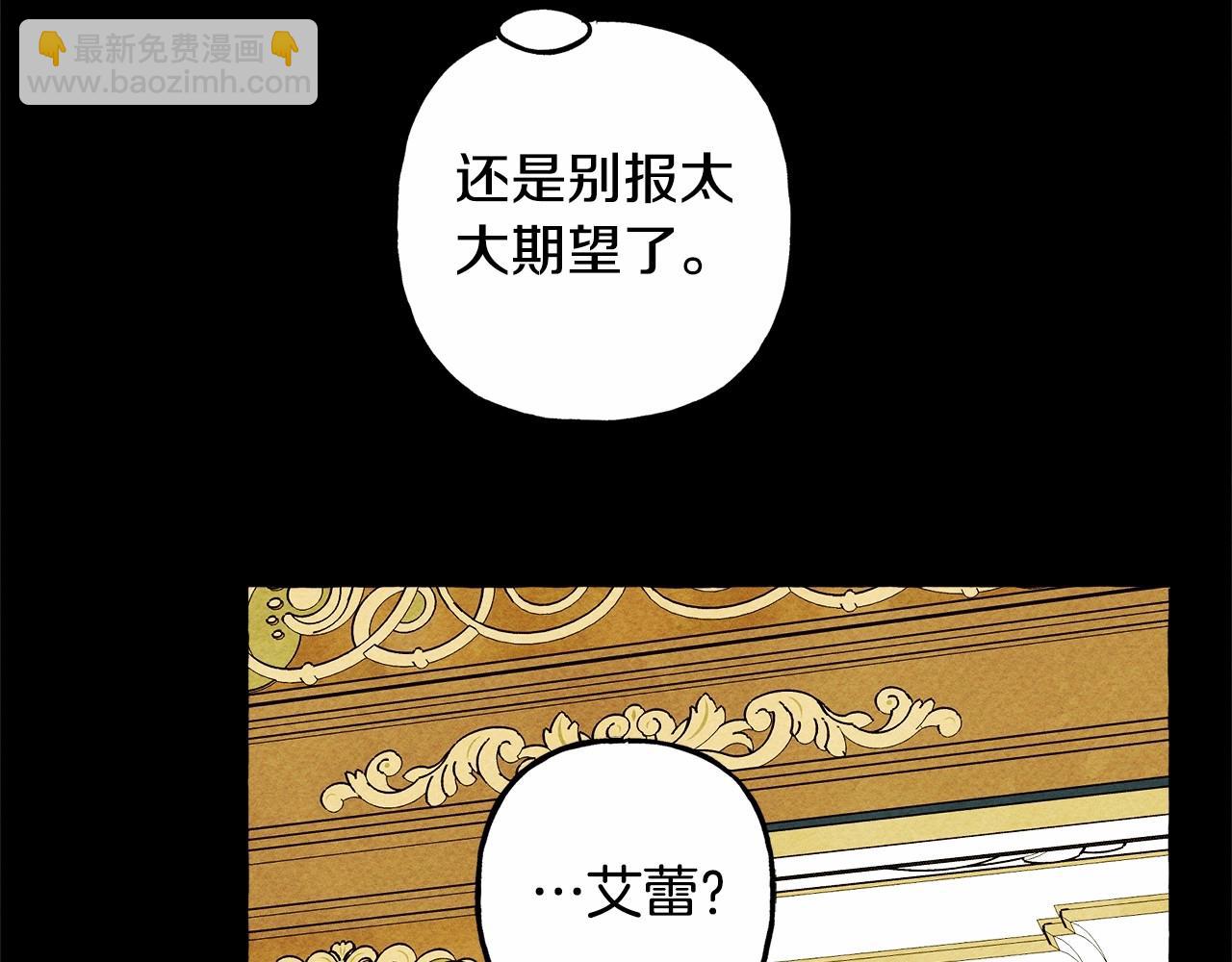 第54话 决绝的她164